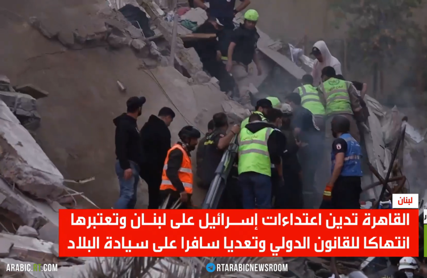 القاهرة تدين هجمات إسرائيل على لبنان