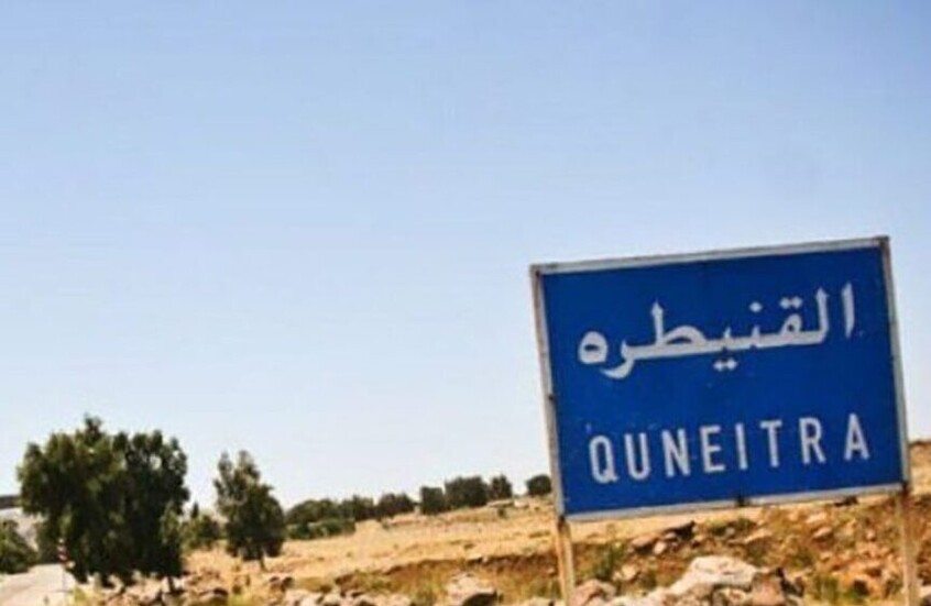 توغل إسرائيلي جديد في ريف القنيطرة السوري وإقامة حاجز عسكري لتفتيش المدنيين