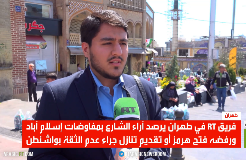 الشارع الإيراني.. لا فتح لهرمز ولا تنازل