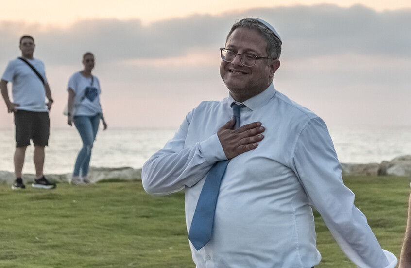 بن غفير يشتم أردوغان بكلمة بذيئة