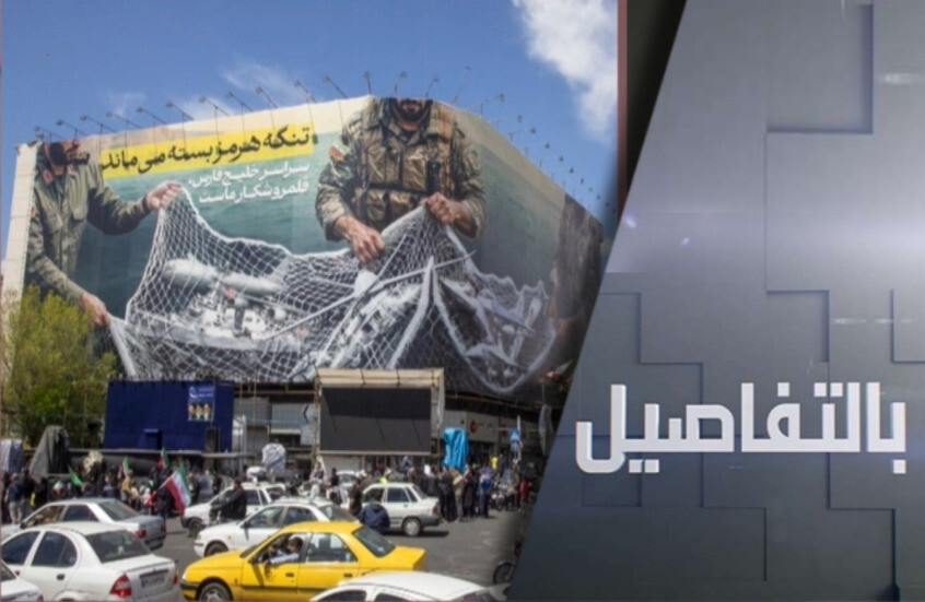 ترامب يفاوض إيران ويستعجل فتح هرمز