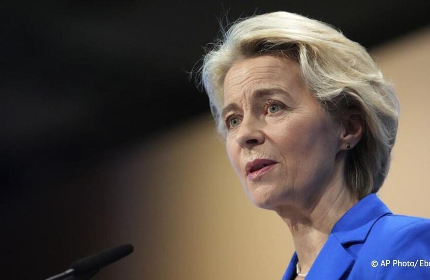 المفوضية الأوروبية تقترح استخدام الاحتياطيات النفطية للتأثير على أسعار الطاقة