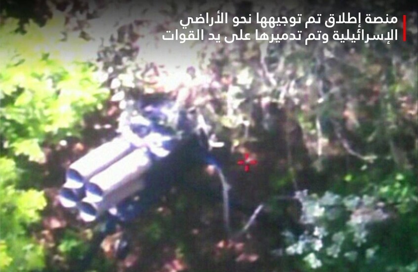 الجيش الإسرائيلي يعلن القضاء على خلية لـ"حزب الله" كانت تستعد لاستهداف قواته في جنوب لبنان (فيديو)