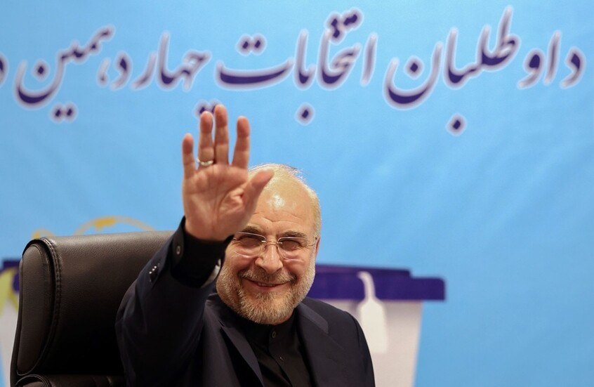 قاليباف يشيد بموقف البابا ليو "الشجاع" ويدعم شعاره "لا أخشى شيئا" في إدانة جرائم الحرب