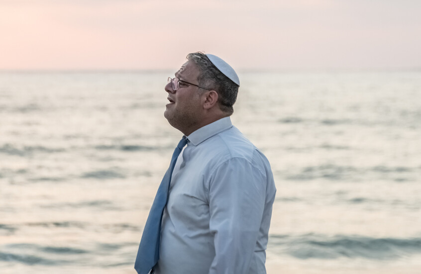 إقالة بن غفير على طاولة القضاء الإسرائيلي