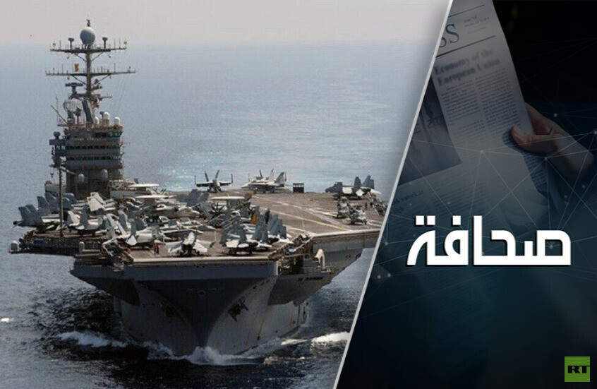 الثغرات في حصار مضيق هرمز