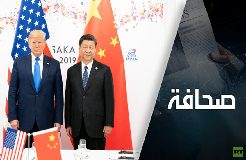 مضيق هرمز يتحول إلى مأزق سياسي