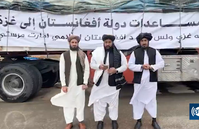 أفغانستان ترسل 530 طنا من المساعدات الإنسانية لقطاع غزة