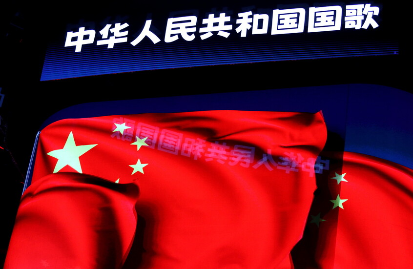 الصين تحث إيران على فتح مضيق هرمز