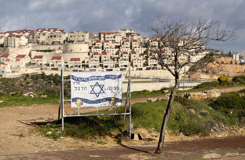 إسرائيل تقر خطة لتوسيع الاستيطان في الجولان المحتل