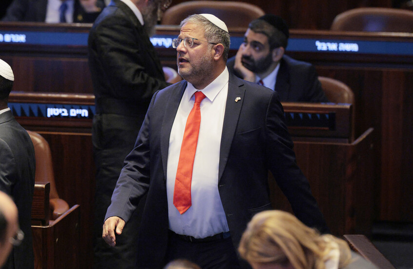 يحتمل أن يقود لعزله.. المحكمة العليا الإسرائيلية تصدر قرارا بتقييد صلاحيات بن غفير مؤقتا