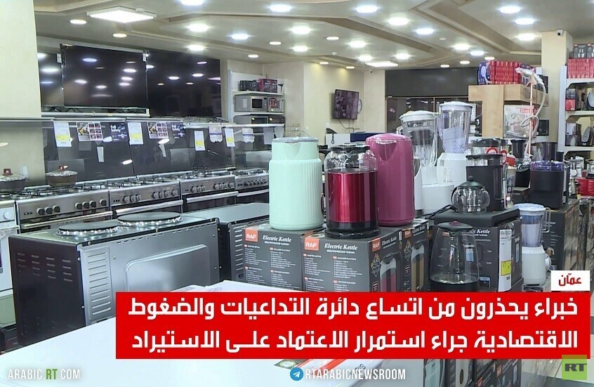 تداعيات الحرب تربك الأسواق الأردنية