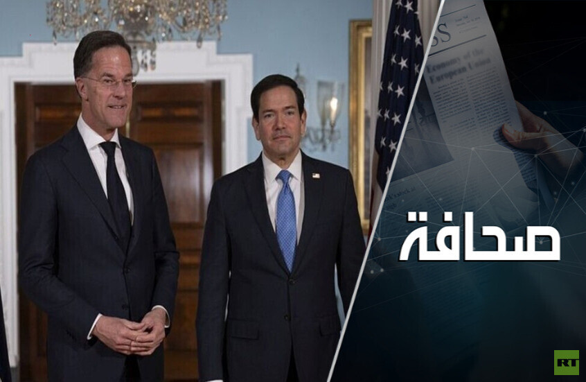 هل يتحول الناتو لحلف اقتصادي؟