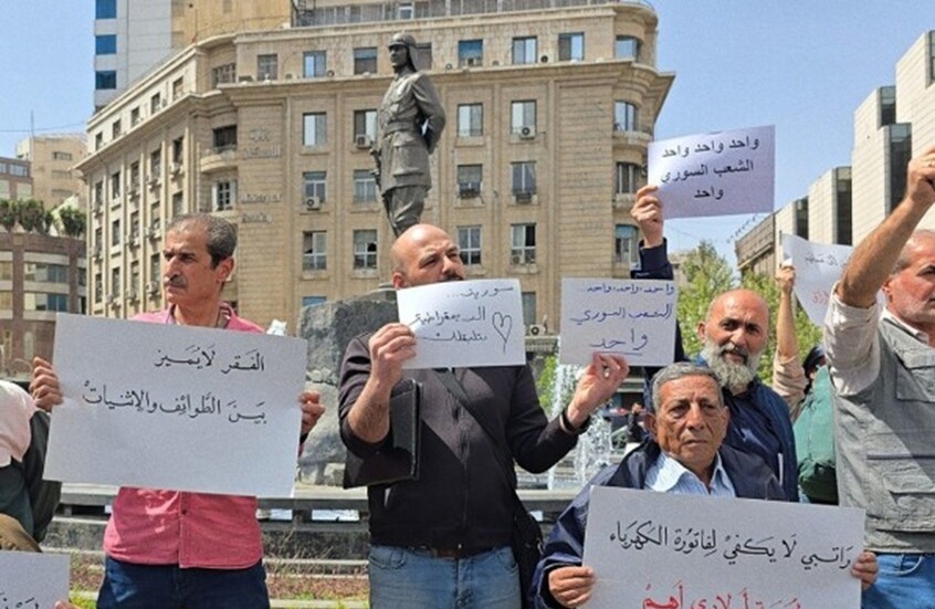 "الورد أبلغ من الصدام".. اعتصام في ساحة يوسف العظمة بدمشق