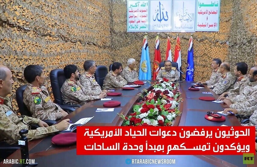 الحوثيون يجددون تموضعهم في قلب المواجهة