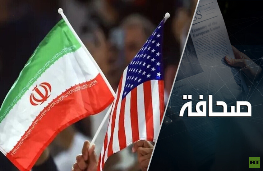 تناقض جوهري بين إيران والولايات المتحدة يمنع الاتفاق