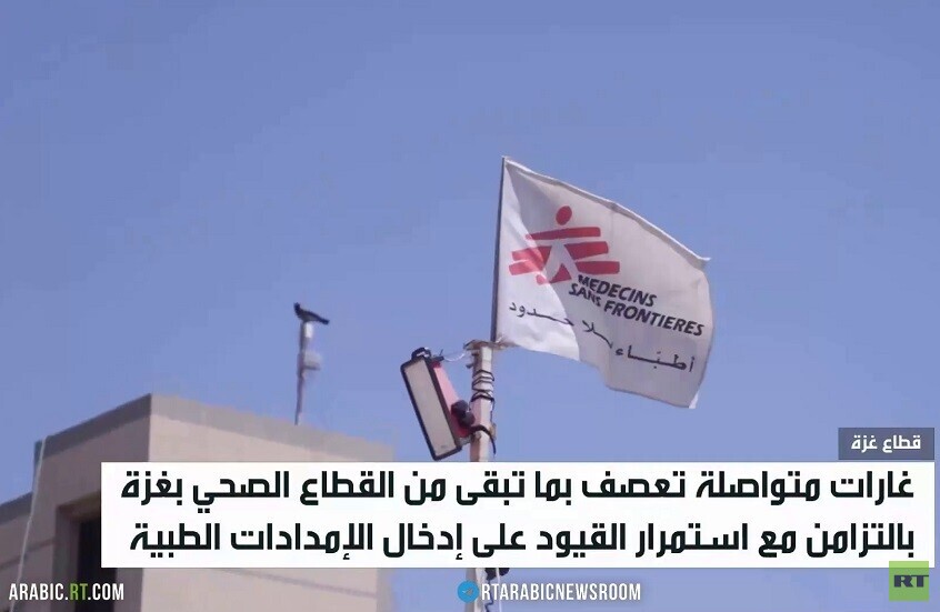 غزة.. المنظومة الصحية على حافة الانهيار