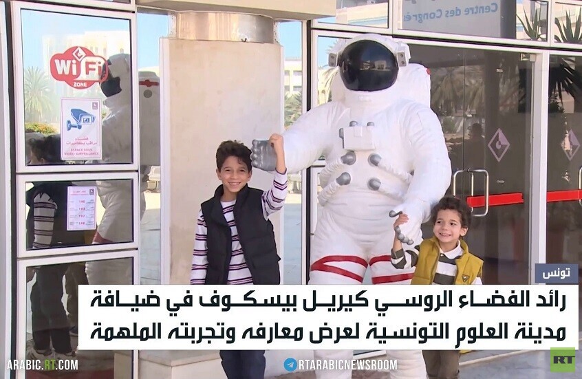 تونس تتطلع لخبرات روسيا في الفضاء