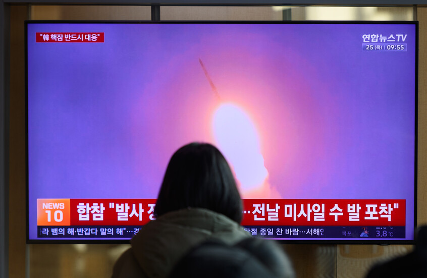 سيئول تعقد اجتماعات أمنية طارئة على وقع تجارب صاروخية جديدة في الشمال