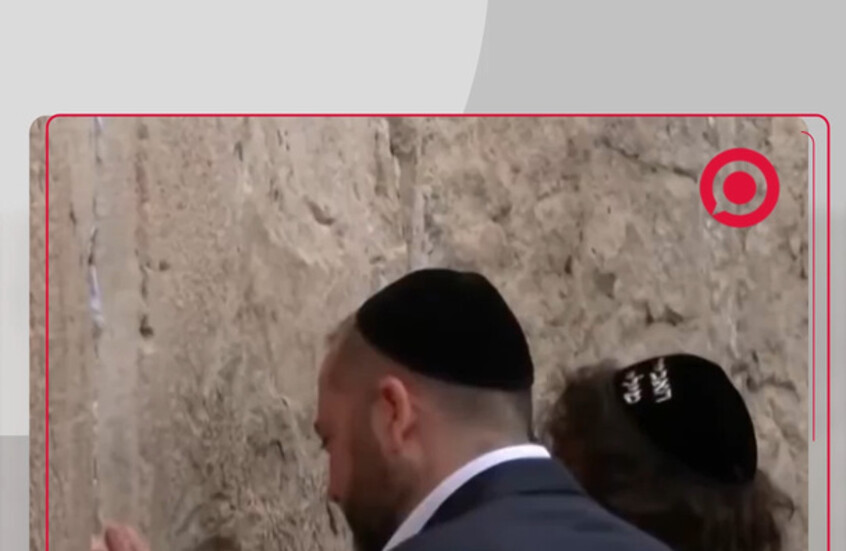 رئيس الأرجنتين خافيير ميلي يذرف الدموع ويقبل حائط البراق بالقدس