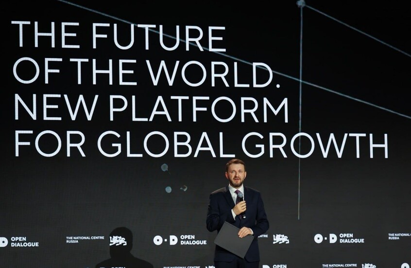 المركز الوطني "روسيا" يستضيف الحوار المفتوح الثاني: "مستقبل العالم.. منصة جديدة للنمو العالمي"