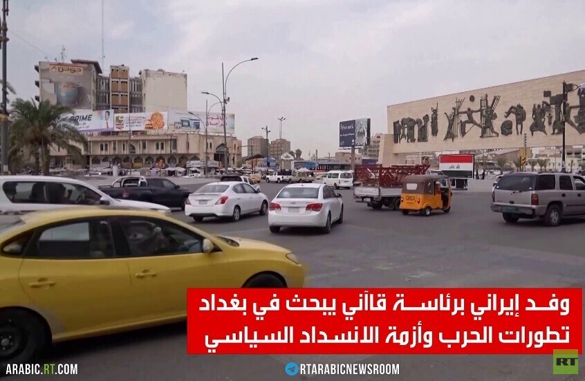 وفد إيراني برئاسة قاآني يزور بغداد