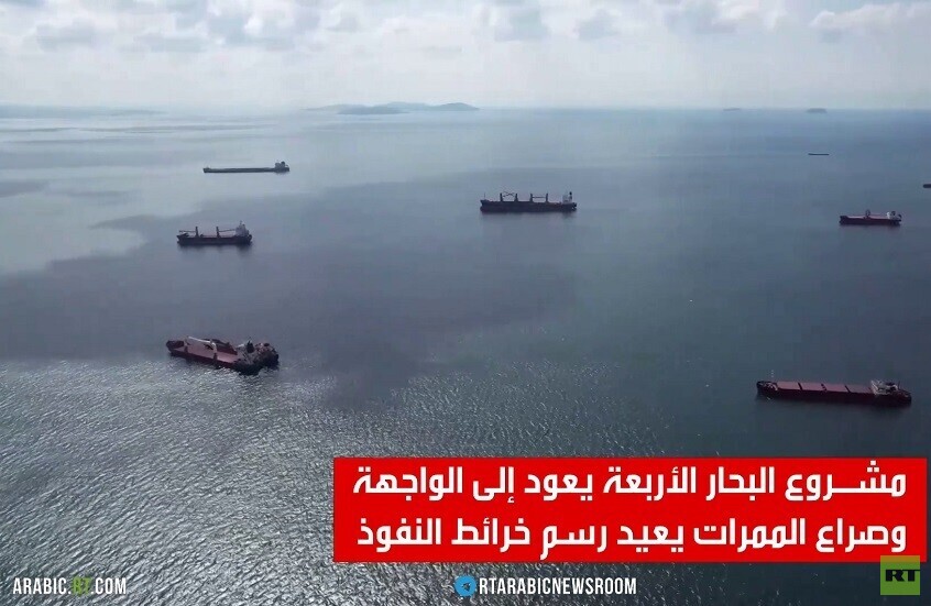 سباق على ممرات النقل البديلة