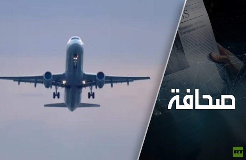 بسبب "هرمز"، الغرب يسير نحو العجز عن تأمين وقود للطائرات المدنية