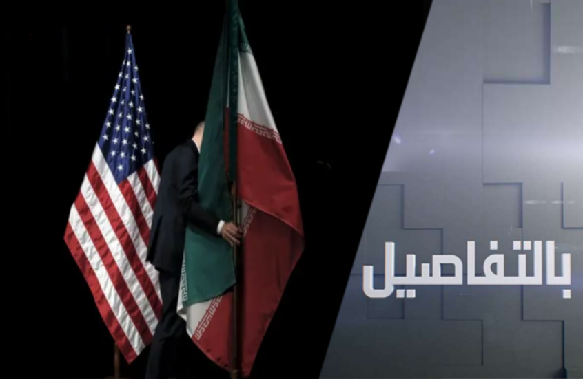 واشنطن وطهران.. اتفاق شامل أو عودة للحرب