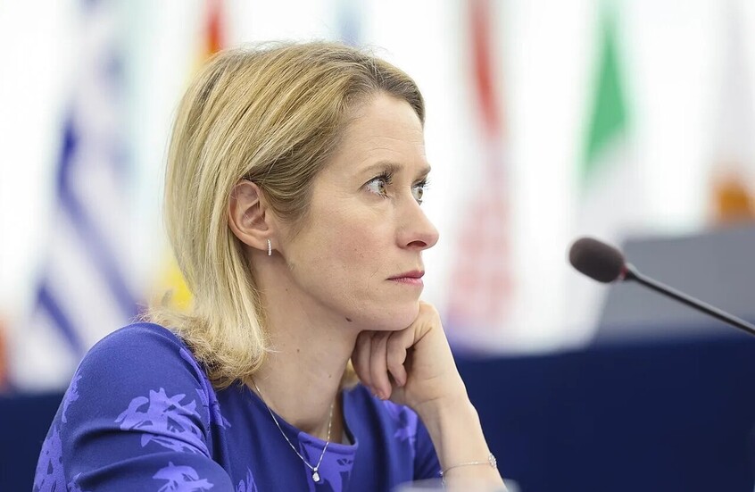 الاتحاد الأوروبي يتخذ قرارات مصيرية الأربعاء بشأن قرض الـ90 مليار يورو لكييف