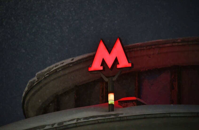 عطل فني يوقف حركة القطارات في إحدى خطوط مترو موسكو