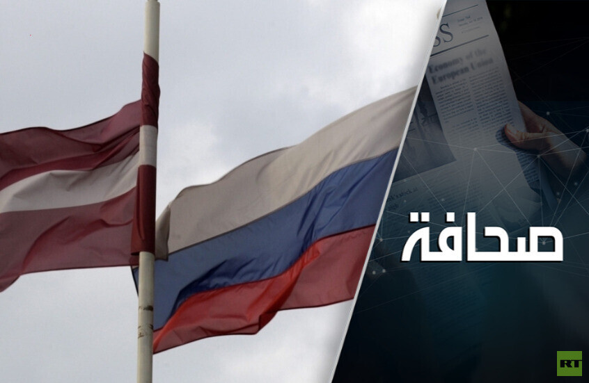 حظر اللغة الروسية في باحات مدارس لاتفيا: من الدعاية إلى الإبادة العرقية