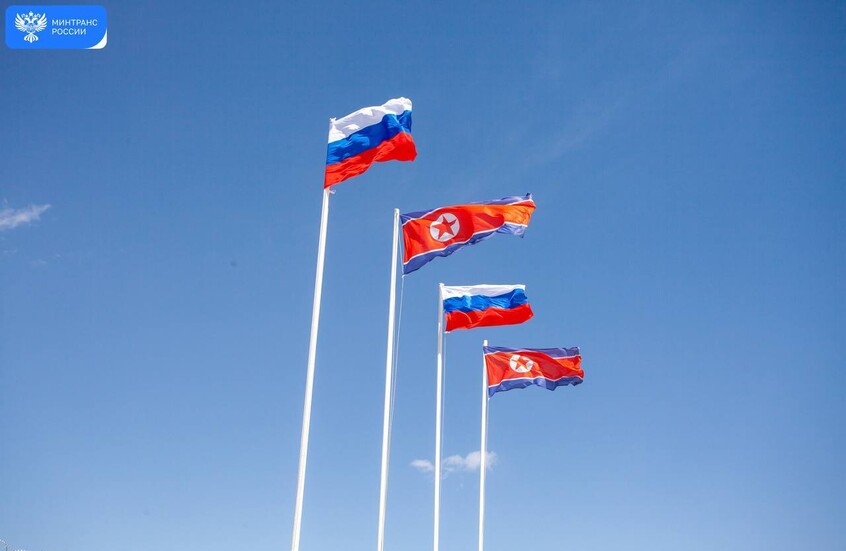 زاخاروفا: الجسر الجديد بين روسيا وكوريا الشمالية يمهد لحوار مفتوح ومثمر بين البلدين (صور+فيديو)