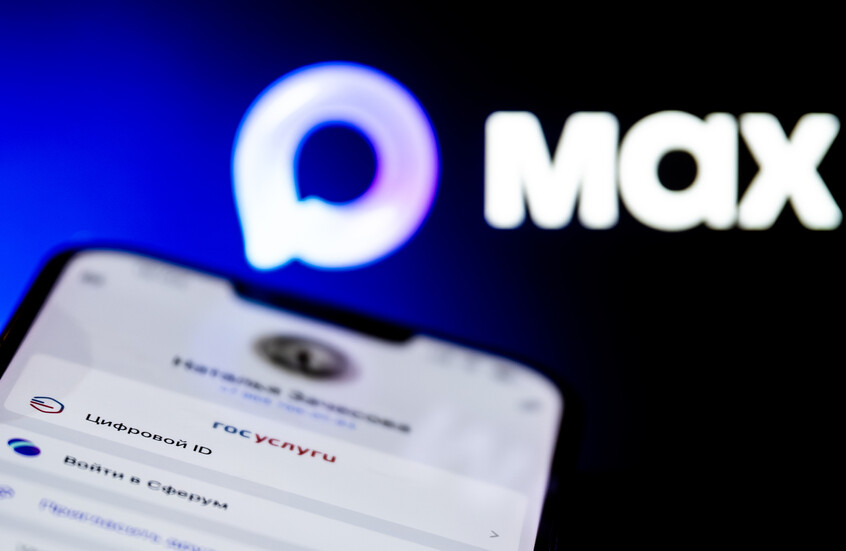 أكثر البلدان استخداما لتطبيق MAX بعد روسيا