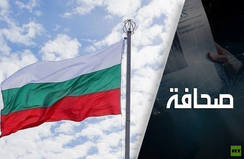 المفوضية الأوروبية تتلقى ضربةً من بلغاريا