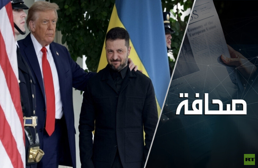 زيلينسكي يشارك في بطولة "كراهية ترامب" الأوروبية