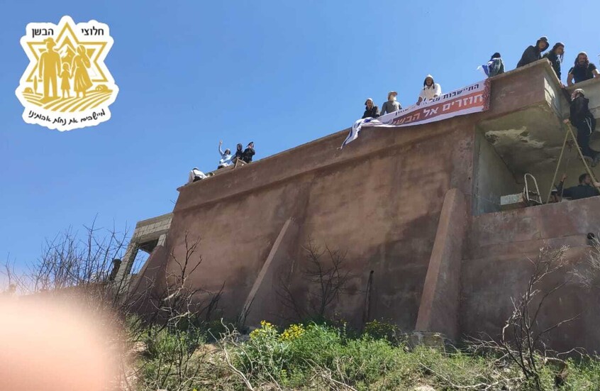 رافعين شعار "الاستيطان في سوريا".. عشرات المستوطنين يتسللون إلى بلدة الحضر (فيديو)