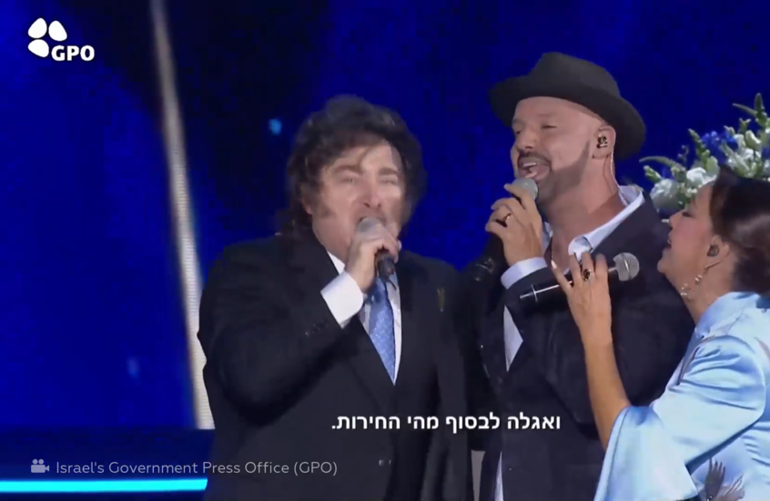الرئيس الأرجنتيني يخطف الأنظار بالرقص والغناء في احتفالات "عيد الاستقلال" الإسرائيلي
