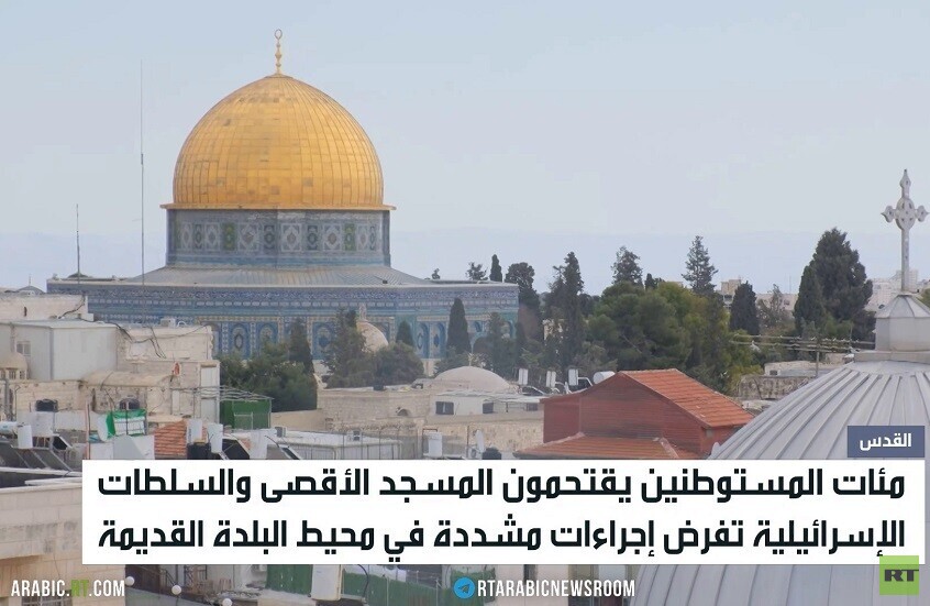 اقتحامات متواصلة للمسجد الأقصى المبارك