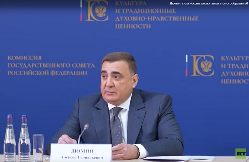 ديومين: قوة روسيا تكمن في تنوع شعوبها