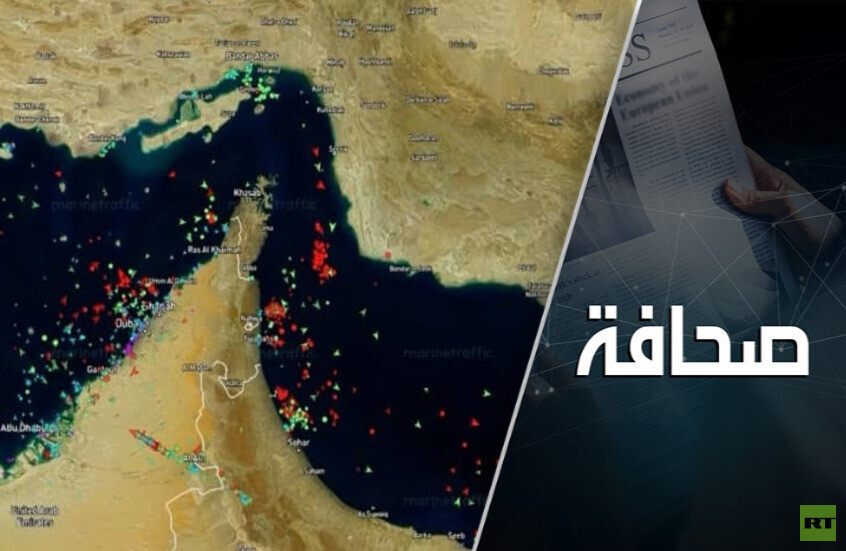 جيران إيران يخشون فقدان مضيق هرمز