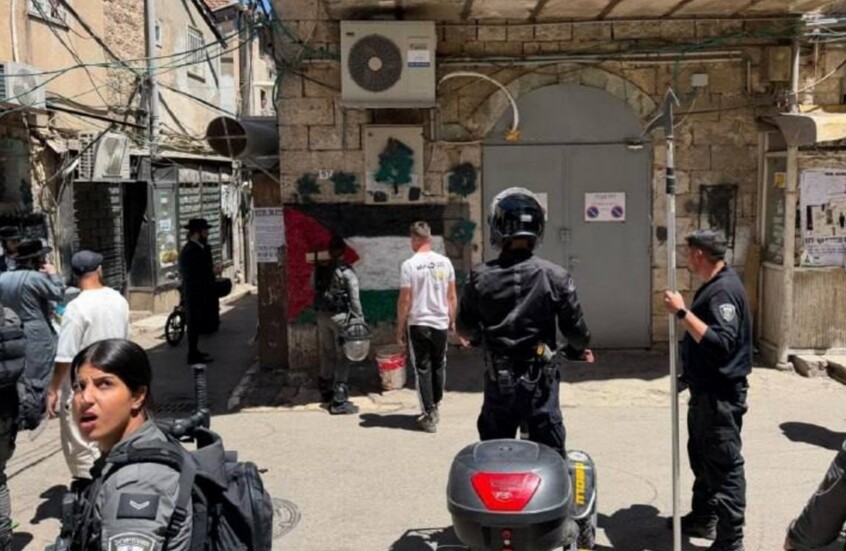نشاط أمني للشرطة الإسرائيلية في حي مئة شعاريم بالقدس وإزالة أعلام فلسطينية