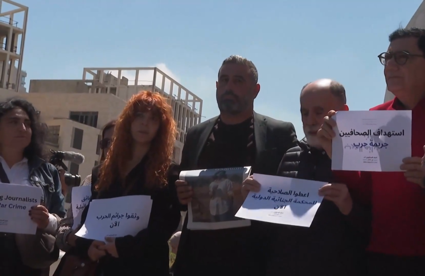صحفيون لبنانيون يحتجون في بيروت بعد مقتل زميلتهم آمال خليل بغارة إسرائيلية