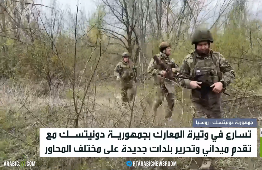 تسارع وتيرة المعارك في جمهورية دونيتسك