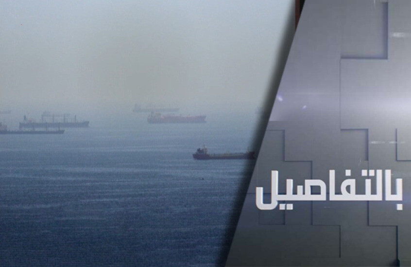 مضيق هرمز.. مواجهة أمريكية إيرانية