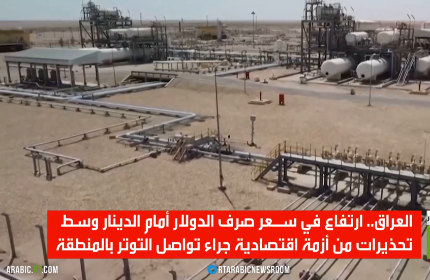 العراق.. ملامح أزمة اقتصادية جراء الحرب