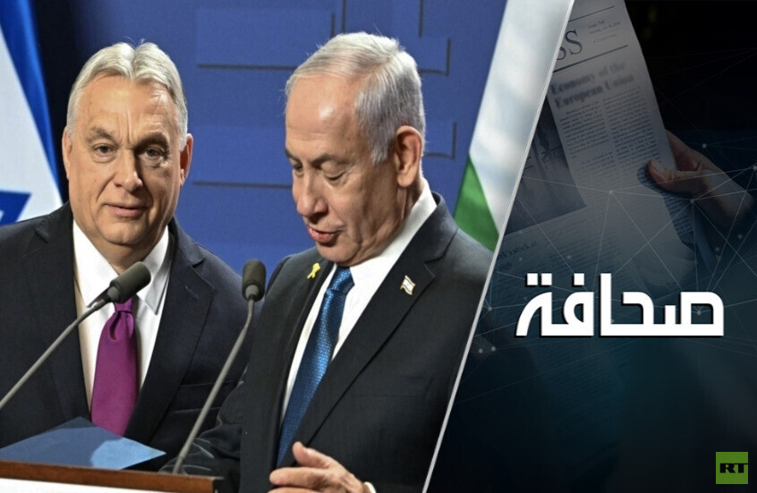 إسرائيل تفقد آخر حلفائها في أوروبا