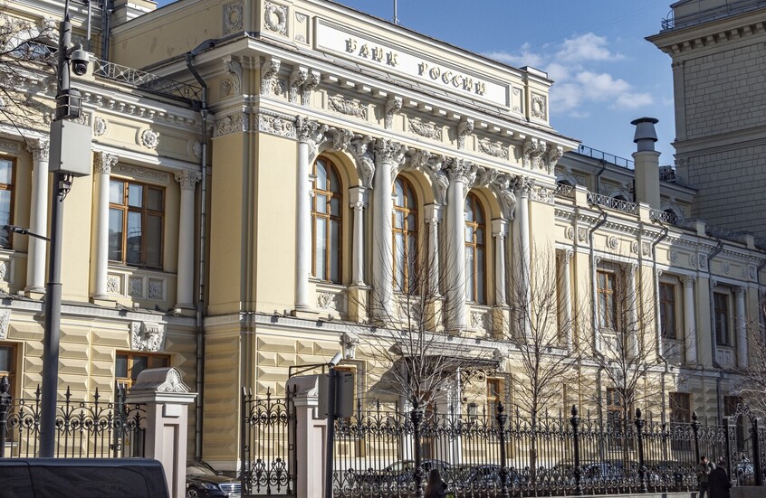 المركزي الروسي يخفض سعر الفائدة الرئيسي إلى 14.5%
