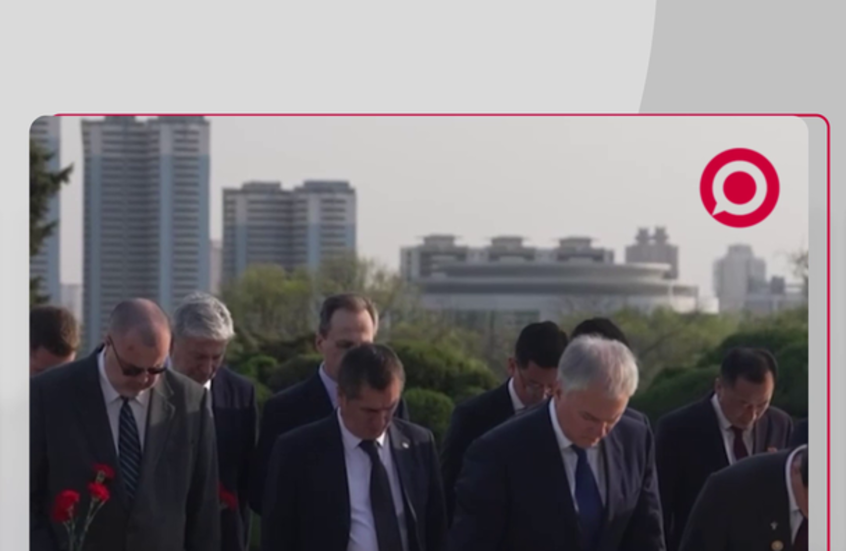 رئيس مجلس الدوما الروسي يزور ضريح الجنود السوفييت في بيونغ يانغ