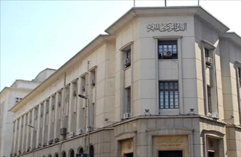 مع قرب استحقاقها.. كم تبلغ الودائع الخليجية في مصر؟